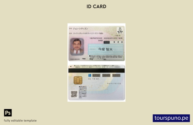 Plantilla de tarjeta de identificación japonesa lista para imprimir